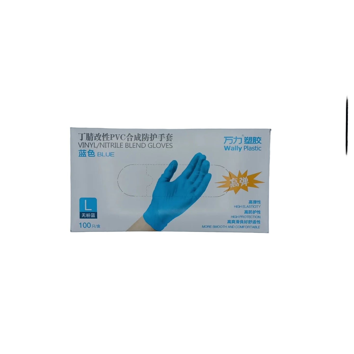 Wally Blue Nitrile Gloves Large 100ct